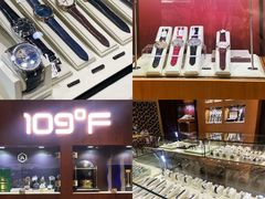 -109度二手奢侈品手表包包珠宝回收(新天地店)