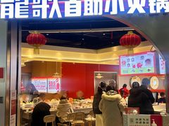 -龍歌自助小火锅(秦淮水游城店)
