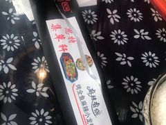-集草轩·重庆麻辣烤鱼(西湖道店)
