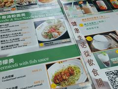 -探越越南牛肉粉(江南西分店)