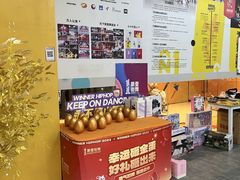 -第壹街舞(西城天街店)