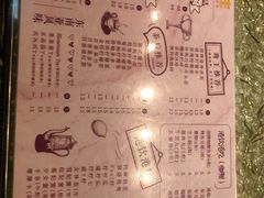 菜单-香港鸳鸯王(西湖路店)