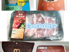 -麦德龙(芝罘店)