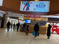 -八达岭滑雪场