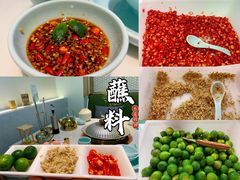 蘸料-相椰·椰子鸡(元芬店)
