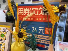 -50岚(太平洋森活天地店)
