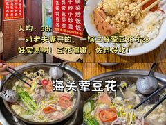 -聂发财重庆江湖菜(解放碑店)