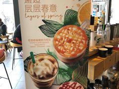 -星巴克(天津佛罗伦萨小镇店)