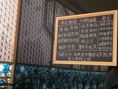 -小十Omakase(地王大厦店)