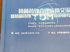 -复旦大学附属华山医院(总院)