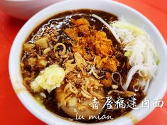 -青屋虾面