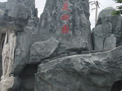 -雾灵西峰