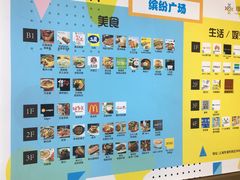 -红星电影世界上海张江绿地店