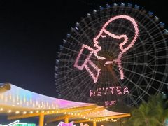 -三亚海昌梦幻海洋不夜城