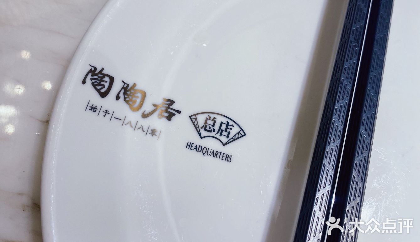 上菜好快，店员姐姐会主动帮我们切好，比较贴心