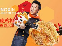 -正新鸡排·炸鸡烧烤(中原店)