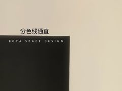 -星皖工长俱乐部·老房装修