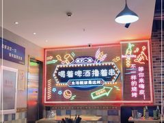 -马艾萨中国兰州牛肉拉面(劲松店)