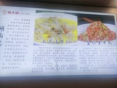 -陈大锅·岳阳鱼馆·地道岳阳菜(美食街店)