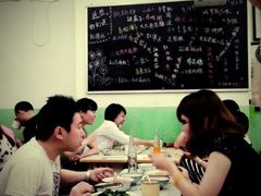 -做了不起的80后