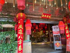 -老滇山寨•云南特色菜•地方菜•民族风情歌舞表演(金碧店)