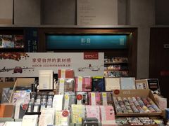 -方所(华润万象城店)