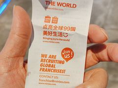 -名创优品(山东青岛华润万象城店)