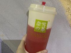 -奈雪的茶(皇庭广场店)