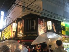 -大起水产回转寿司(道顿堀店)