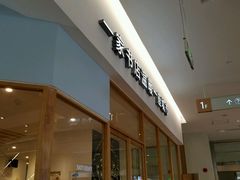 -猫的天空之城概念书店(印象城购物中心店)