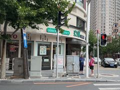 -玖鲜小笼(中山广场店)