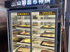 -火炉火自助餐(西直门凯德MALL店)