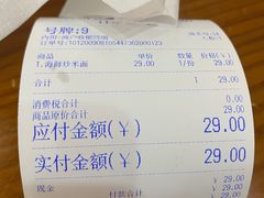 -台州老六海鲜面馆(上南总店)