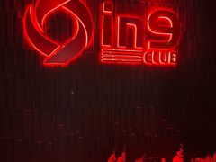 -in9音酒 Club(福田店)