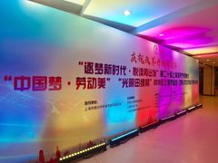 -虹口区工人文化宫