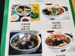 -西兰轩清真菜馆(北顺城街店)