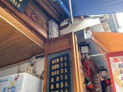 -啊马英豌豆粉