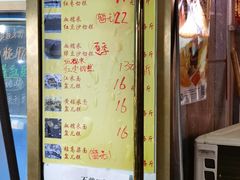 -清真老西北角温记粘食店(长沙路店)