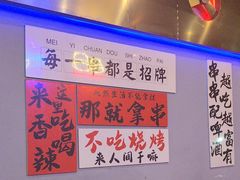 -夜火烤摊·东北烧烤酒场·老杨小黄鱼