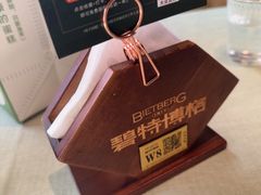 -碧特博格·20年品牌西餐厅(芜湖路店)