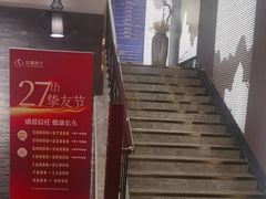 -华夏良子·足道SPA艾灸(铁道大厦店)