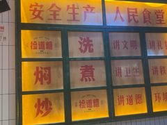 -黄弟大排档·湖南菜·小龙虾·小海鲜(凯旋北路店)