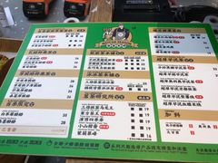 菜单-LELECHA乐乐茶(上海五角场万达广场店)