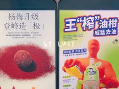 大堂-喜茶(上海正大广场店)