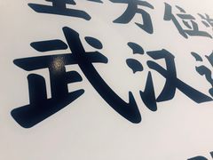 -张之洞与武汉博物馆