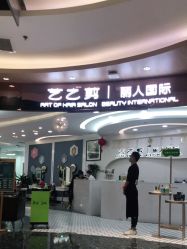 点击看大图 -艺之剪