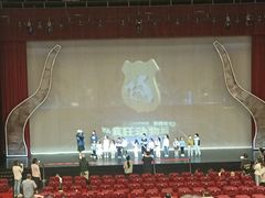 -证大喜玛拉雅中心