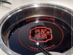 -潮发潮汕牛肉店(龙洞店)