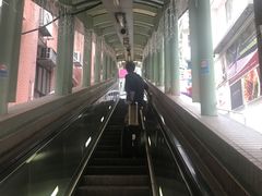 -中环半山扶手电梯