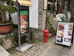 门面-竹里馆·淮扬菜·功夫茶(老门东店)